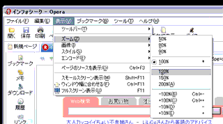 OperaŕTCYύX@