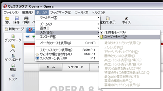 FirefoxŃX^CV[gύX@